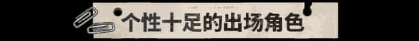游戏画面4